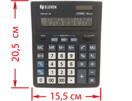 Калькулятор 16-разрядный Eleven CDB1601