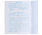 Тетрадь предметная А5, 48 л. на скобе «Коллекция знаний», 162*202 мм, клетка, «География»