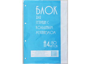 Сменный блок для тетради на кольцах «Полиграфкомбинат», 80 л., клетка, белый