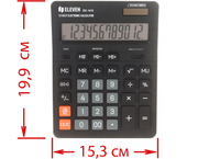Калькулятор 12-разрядный Eleven SDC-444S