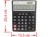 Калькулятор 12-разрядный Skainer SK-888X