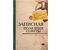 Книжка записная «Проф-пресс», 100*140 мм, 32 л., клетка, «Записная. Полезные советы»