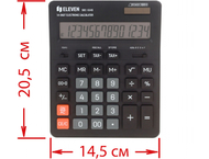 Калькулятор 14-разрядный Eleven SDC-554S