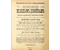 Блокнот-ежедневник сувенирный «Эврика», 105*140 мм, 110 л., линия, «Молодым хозяйкам»