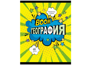 Тетрадь предметная А5, 48 л. на скобе «Комикс», 163×203 мм, клетка, «География»