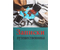 Книжка записная «Проф-пресс», 100*140 мм, 32 л., клетка, «Записки путешественника-3»