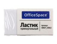 Ластик OfficeSpace