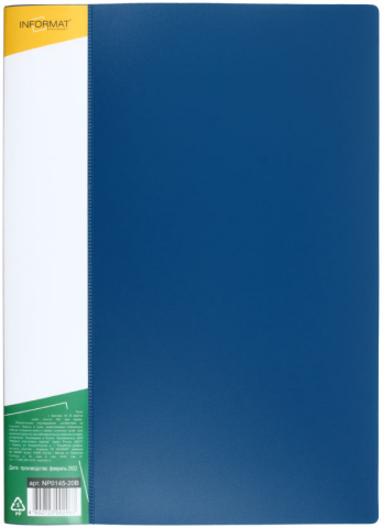 Папка пластиковая на 20 файлов inФормат толщина пластика 0,5 мм, синяя