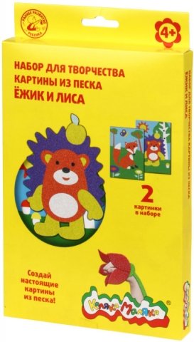 Набор для творчества «Картины из песка» А5, «Ёжик и лисичка»