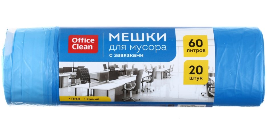 Мешки для мусора OfficeClean (ПНД) 60 л, 20 шт., с завязками, синие