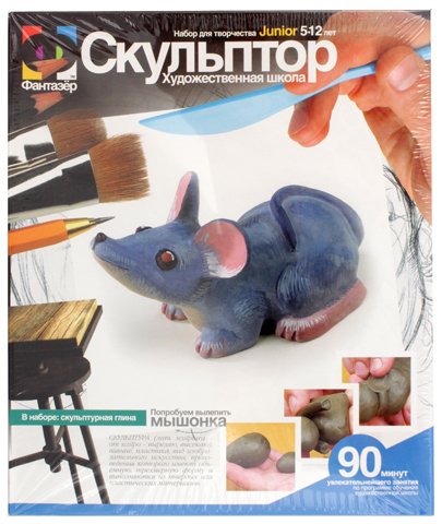 Набор для лепки «Скульптор», «Мышонок» Набор для лепки «Скульптор», «Мышонок»