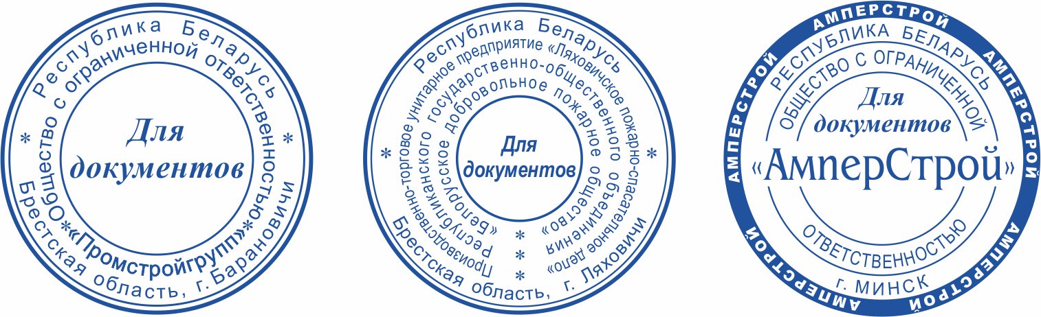 Клише печати целевого назначения под круглую оснастку ø40 мм