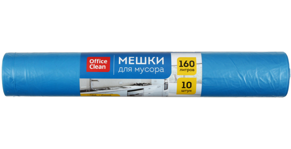 Мешки для мусора OfficeClean (ПВД) 160 л, 10 шт., синие