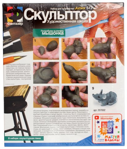 Набор для лепки «Скульптор», «Мышонок» Набор для лепки «Скульптор», «Мышонок»