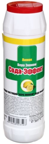 Порошок чистящий «Вера Эконом», 500 г, «Сода-эффект. Лимон» Порошок чистящий «Вера Эконом», 500 г, «Сода-эффект. Лимон»