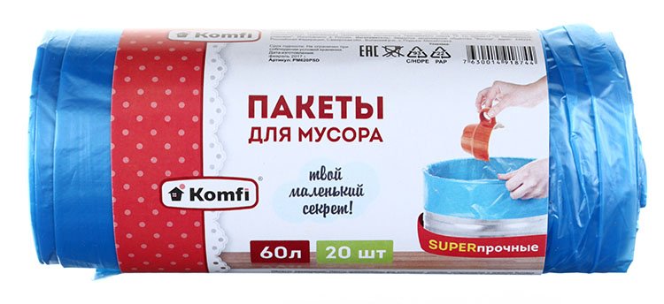 Пакеты для мусора Komfi 60 л, 20 шт., голубые