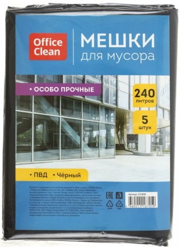 Мешки для мусора OfficeClean (ПВД) 240 л., 5 шт., особо прочные, черные