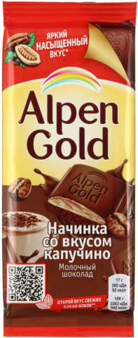 Шоколад Alpen Gold 85 г, молочный со вкусом капучино