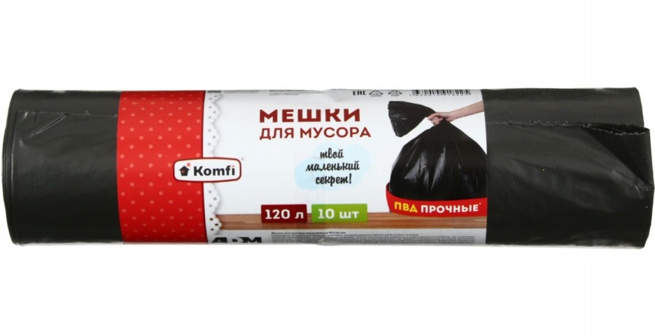 Пакеты для мусора Komfi 120 л, 10 шт., черные