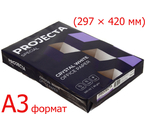 Бумага офисная Projecta Special, А3 (297×420 мм), 80 г/м², 500 л. Бумага офисная Projecta Special, А3 (297×420 мм), 80 г/м², 500 л.