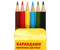 Карандаши цветные короткие «Каляка-Маляка», 6 цветов, длина 80 мм, ассорти Карандаши цветные короткие «Каляка-Маляка», 6 цветов, длина 80 мм, ассорти