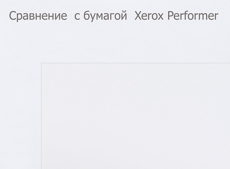 Бумага офисная «Ялина», А4 (210*297 мм), 80 г/м2, 500 л. 