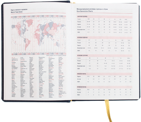 Ежедневник датированный на 2026 год «Сиам» (А6), 110*155 мм, 176 л., синий