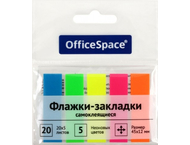 Закладки-разделители пластиковые с липким краем OfficeSpace