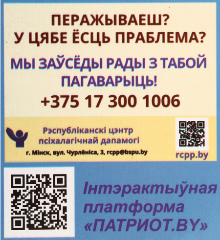 Дневник школьный «Типография «Победа» (утвержден МинОбразования РБ на 2026/27), 48 л., для 5-11 классов (на белорусском языке) Дневник школьный «Типография «Победа» (утвержден МинОбразования РБ на 2026/27), 48 л., для 5-11 классов (на белорусском языке)
