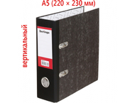 Папка-регистратор А5 вертикальный Berlingo Standart «под мрамор»