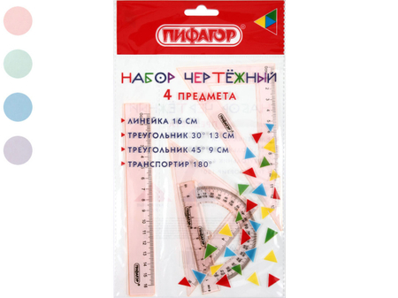 Набор чертежный «Пифагор», 4 предмета, ассорти Набор чертежный «Пифагор», 4 предмета, ассорти