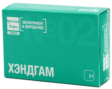 Набор для опытов «Эксперимент в коробочке. Хэндгам», 9*6*2,5 см