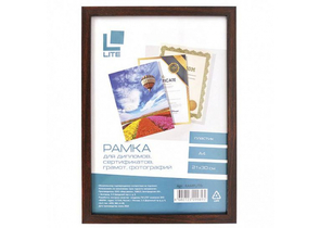 Фоторамка пластиковая Lite, 21×30 см, темно-коричневая
