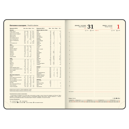 Ежедневник датированный на 2026 год Brauberg Imperial, 210*295 мм, 168 л., бордовый