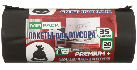 Пакеты для мусора MirPack Premium+, 35 л, 20 шт., черные Пакеты для мусора MirPack Premium+, 35 л, 20 шт., черные