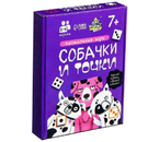 Игра настольная «Собачки и точки», 2-4 игрока, 7+ Игра настольная «Собачки и точки», 2-4 игрока, 7+