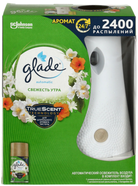 Освежитель воздуха Glade Automatic , 269 мл, «Свежесть утра»