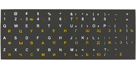 Наклейки для клавиатуры бумажные, 12*12 мм Наклейки для клавиатуры бумажные, 12*12 мм