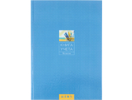 Книга учета OfficeSpace