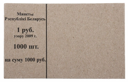 Накладка для полного п/э пакета, номинал 1 руб. (цена за 1 упаковку - 250 шт.)