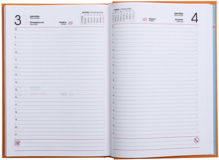 Ежедневник датированный на 2018 год «Канц-Эксмо», 145*210 мм, 176 л., оранжевый