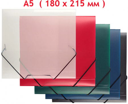 Папка пластиковая на резинке «Регистр» А5, толщина пластика 0,5 мм, ассорти