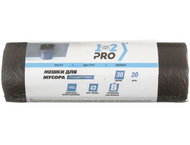 Пакеты для мусора 1-2-Pro (ПНД)