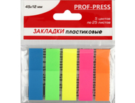 Закладки-разделители пластиковые с липким краем Prof-Press Закладки-разделители пластиковые с липким краем Prof-Press