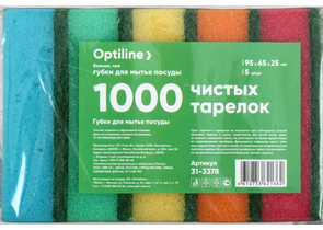 Губки для посуды Optiline, 65×95×25 мм, 5 шт.