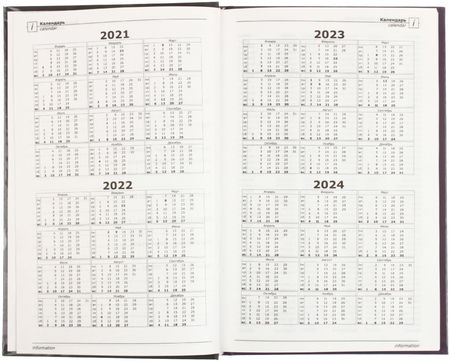 Ежедневник недатированный Coffee (А5), 134*206 мм, 128 л. Ежедневник недатированный Coffee (А5), 134*206 мм, 128 л.