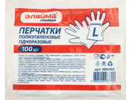 Перчатки полиэтиленовые одноразовые «Лайма» Перчатки полиэтиленовые одноразовые «Лайма»