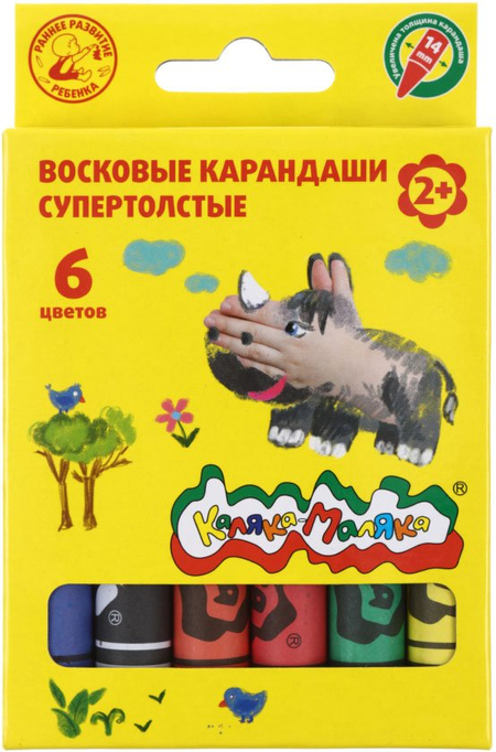 Карандаши восковые толстые «Каляка Маляка», 6 цветов, 6 шт., длина 110 мм, диаметр 14 мм