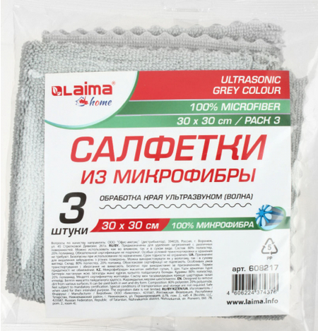 Салфетки для уборки из микрофибры Laima Home, 30*30 см, 3 шт., серые Салфетки для уборки из микрофибры Laima Home, 30*30 см, 3 шт., серые