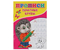 Пропись Sima-Land (А5), 7 л., «Печатные буквы» Пропись Sima-Land (А5), 7 л., «Печатные буквы»
